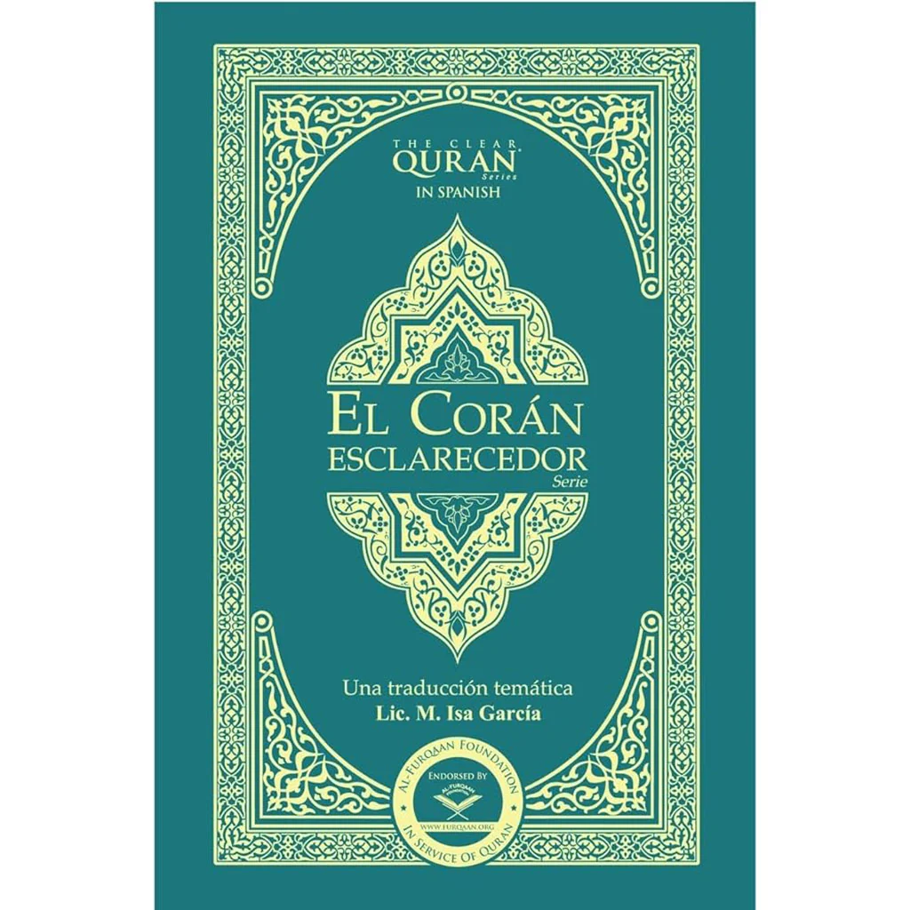 الترجمة الإسبانية للقرآن الكريم - المصحف الواضح