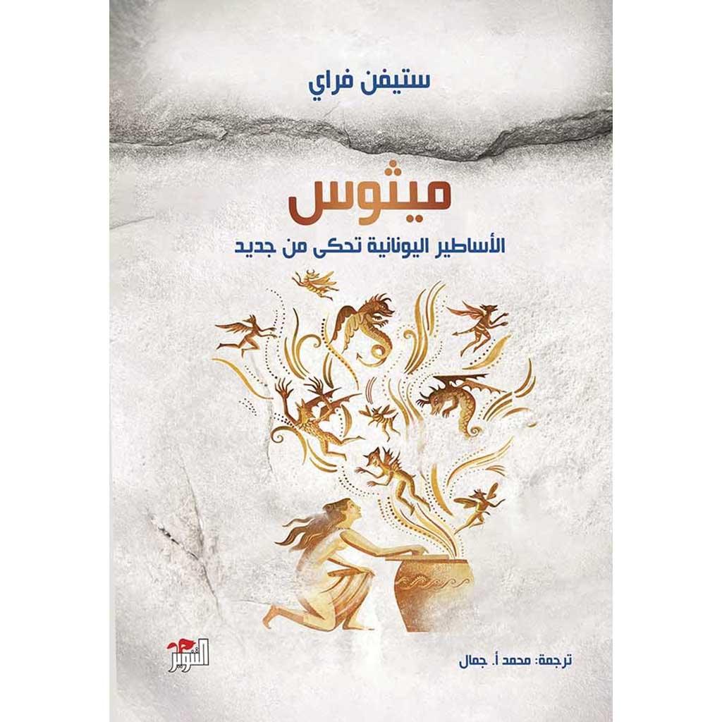 صورة مصغرة 1