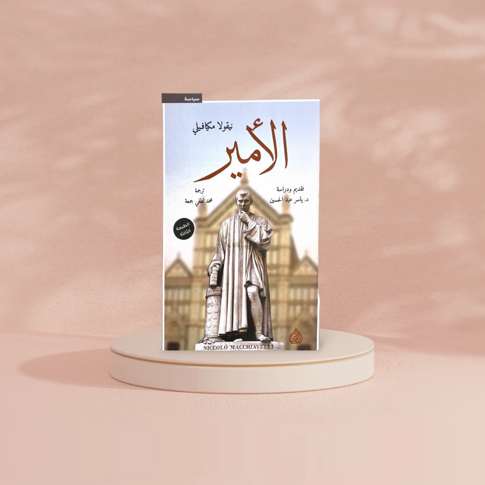صورة مصغرة 2