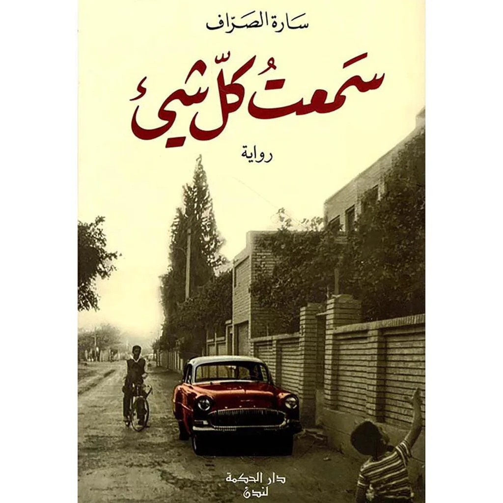 صورة مصغرة 1