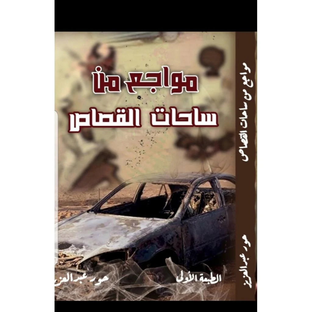 صورة مصغرة 1