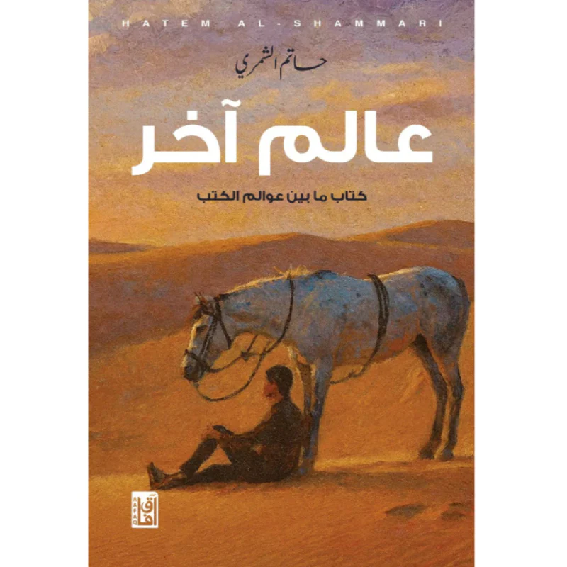 صورة مصغرة 1