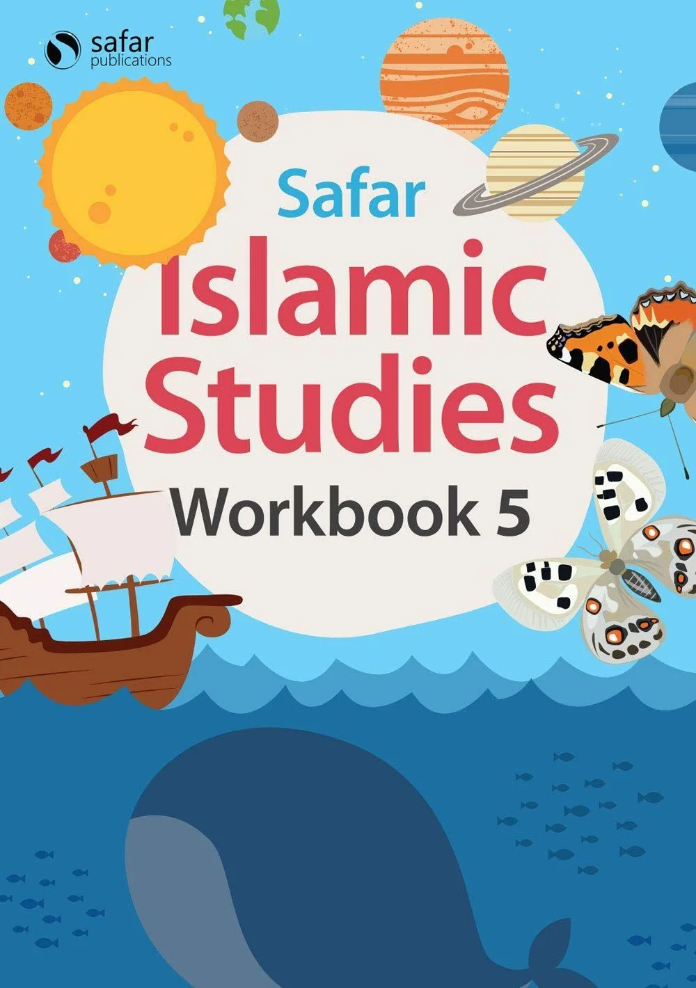 كتاب عمل دراسات إسلامية سفر 5