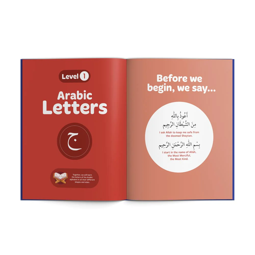 قراءة القاعدة - خط المدينة المنورة - جذور التعلم - Image 3