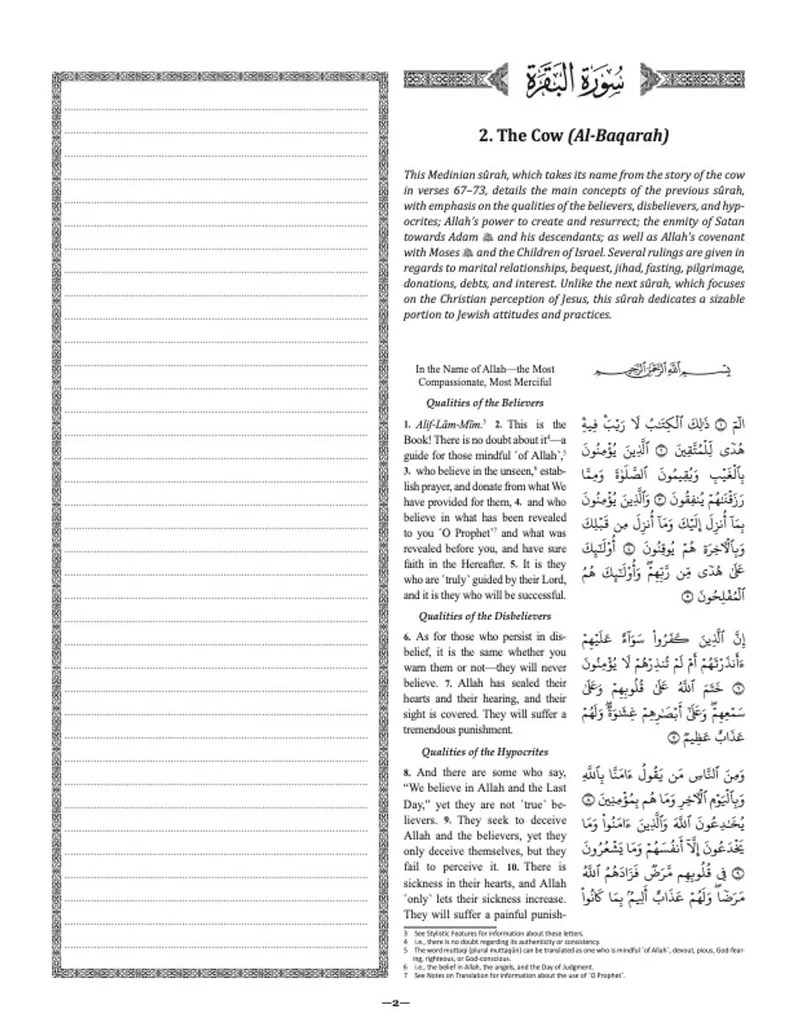 سلسلة القرآن الكريم الواضح® - مجلة دراسية: الإنجليزية مع العربية - Image 6