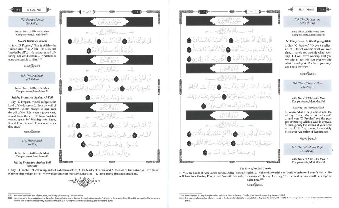 جزء عم  اكتب - اقرأ - احفظ غلاف مقوى 15 سطر - عربي انجليزي - Image 2