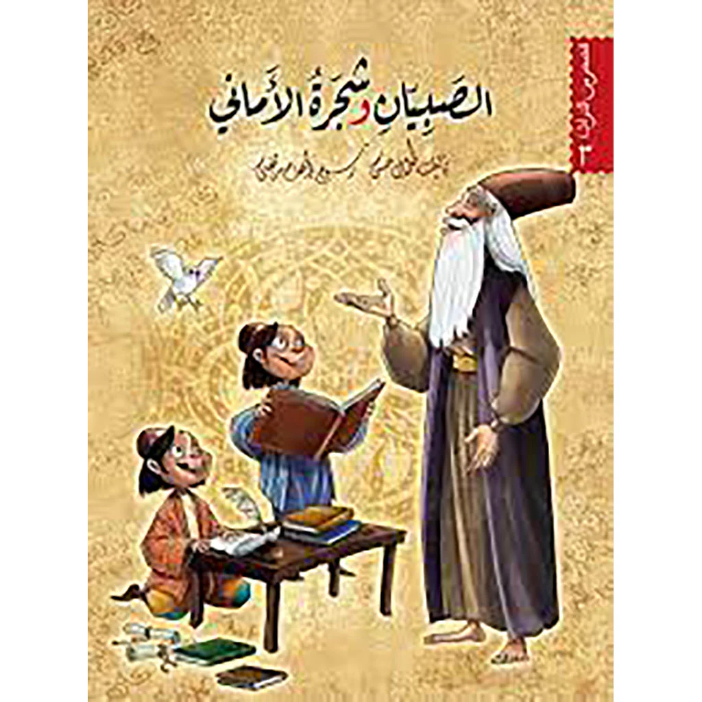 صورة مصغرة 1