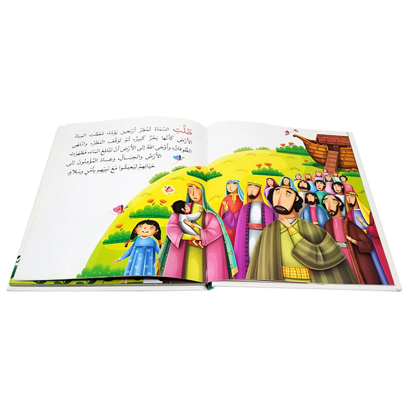 قصص الانبياء للاطفال - Image 4