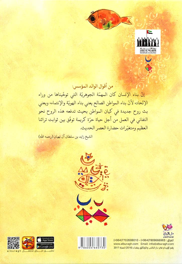 سبع لآلئ - Image 2