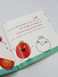 دجاجتي لا تبيض - Image 3