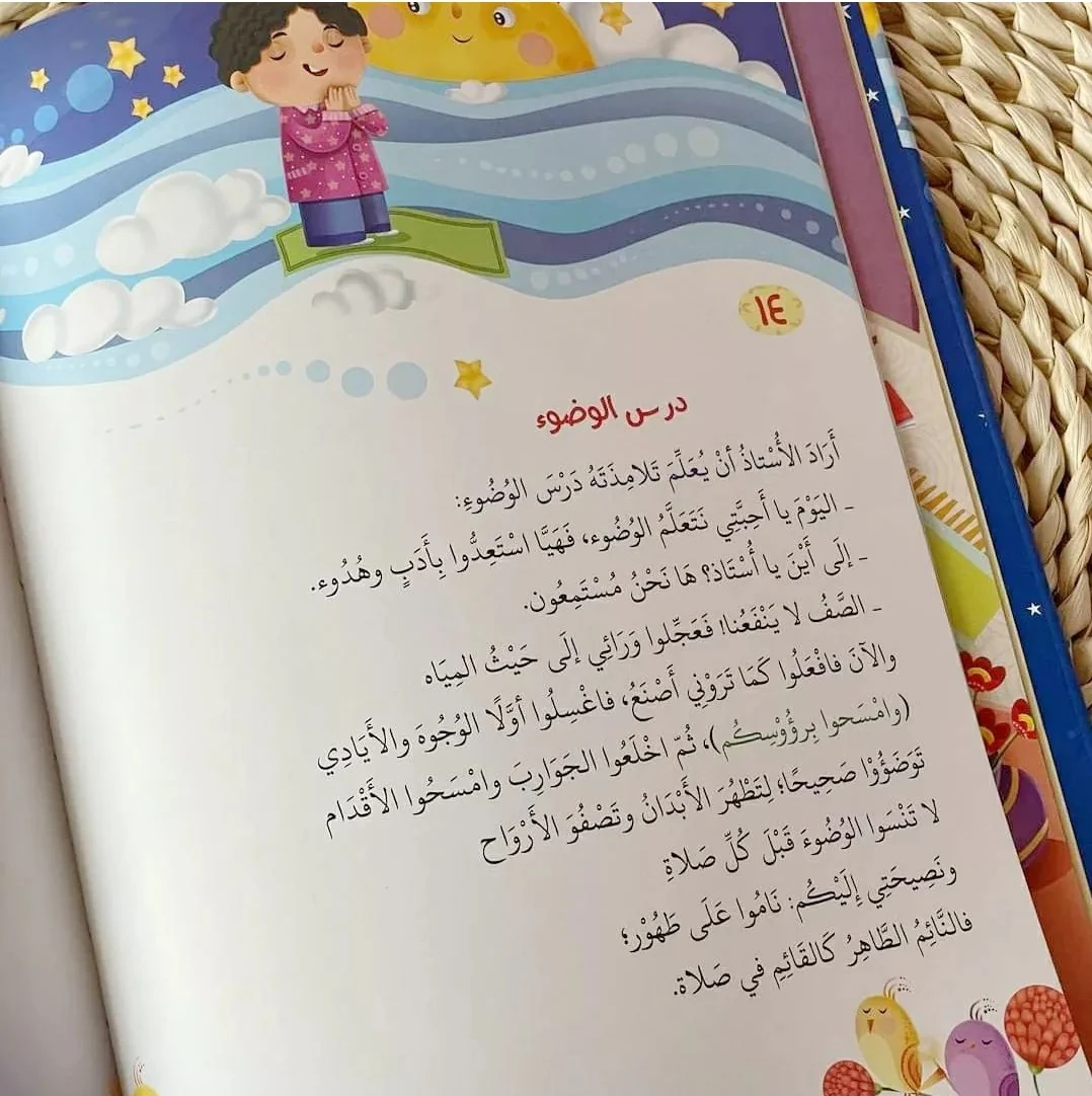 قصص قبل النوم - Image 3