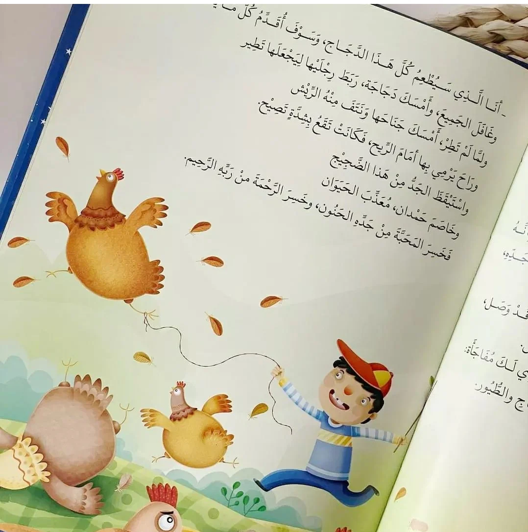 قصص قبل النوم - Image 4