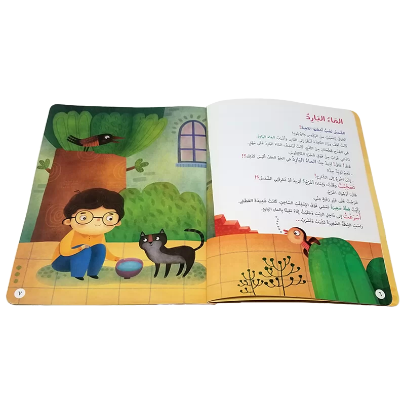 أحب لغيري ما أحب لنفسي - Image 3