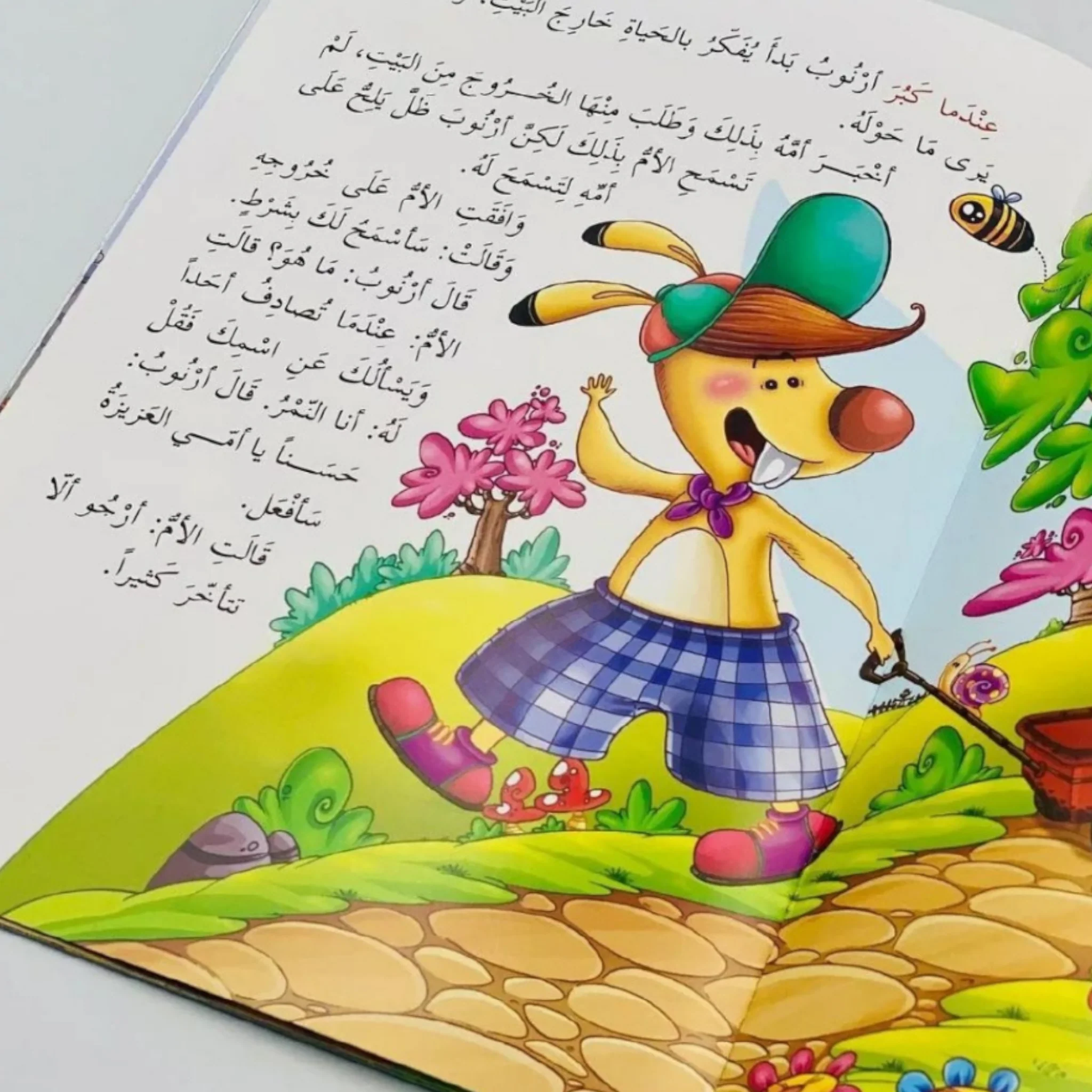 سلسلة حكايات البومة الحكيمة- 8 قصص - Image 8