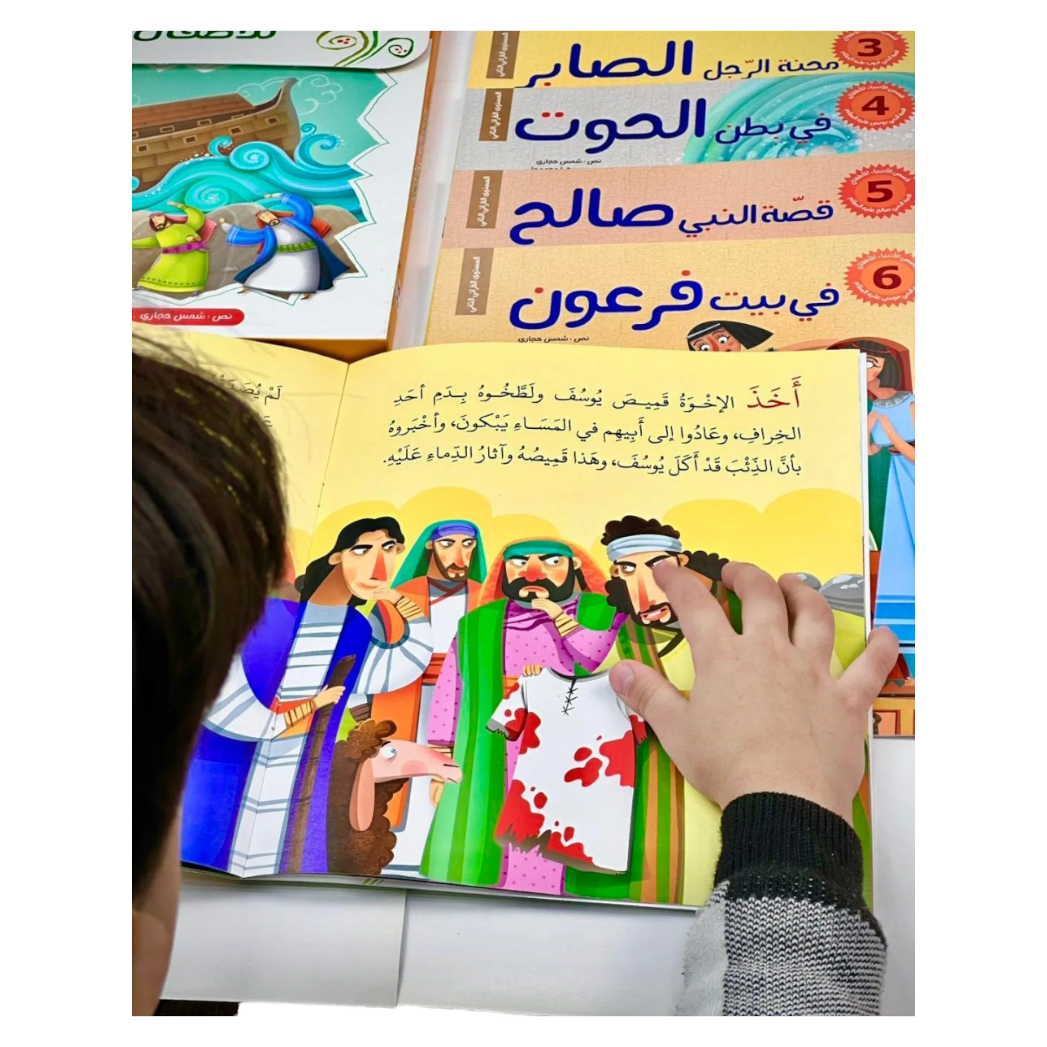 قصص الانبياء للاطفال- 6 أجزاء - Image 5