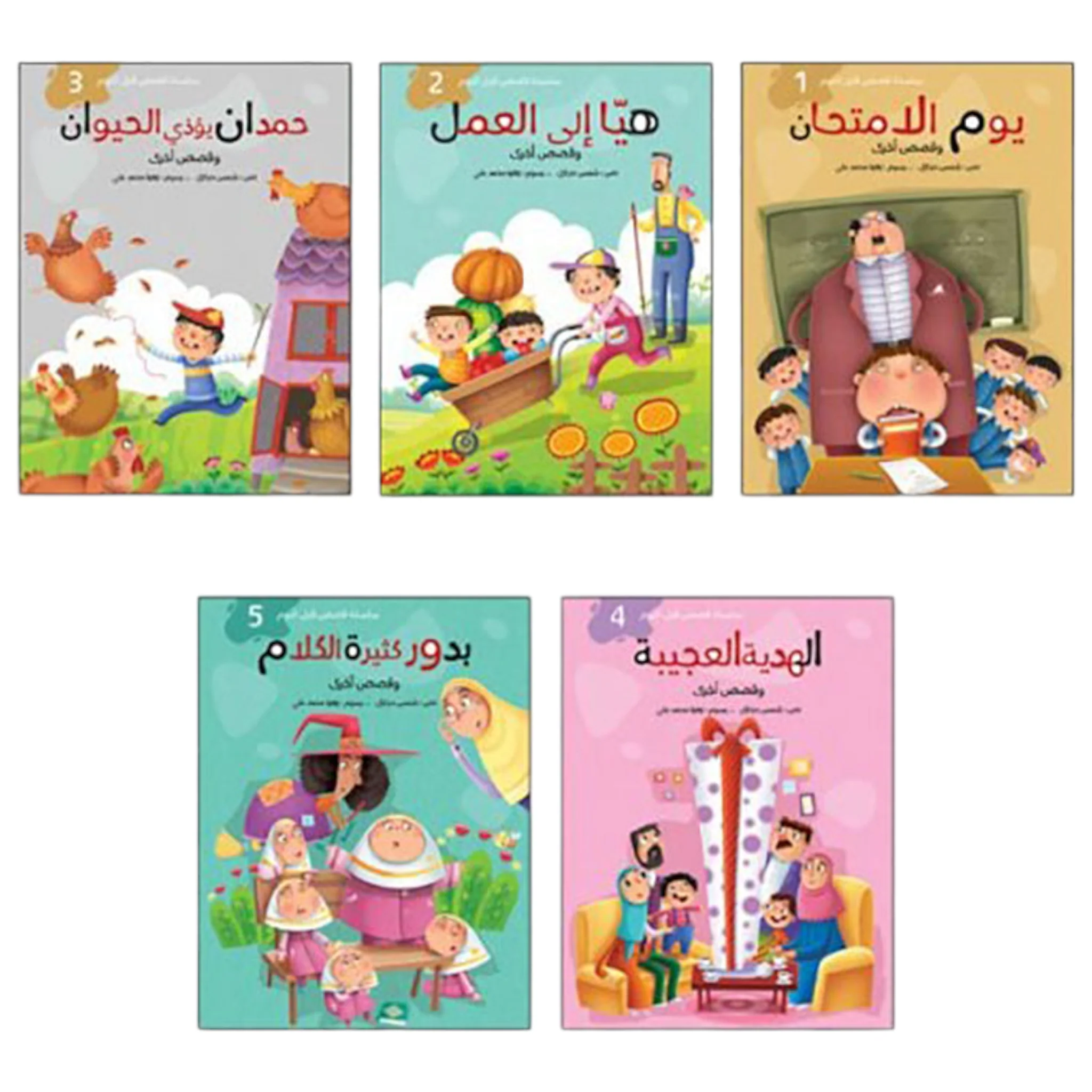 سلسلة قصص قبل النوم - 5 أجزاء - Image 8