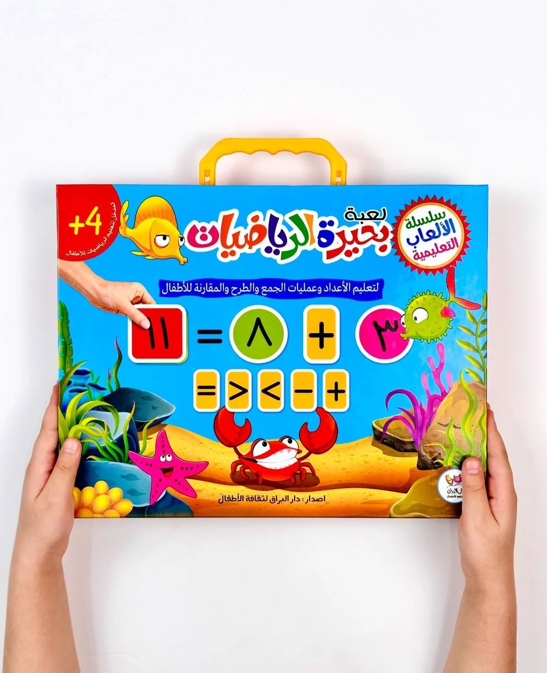لعبة بحيرة الرياضيات - Image 2