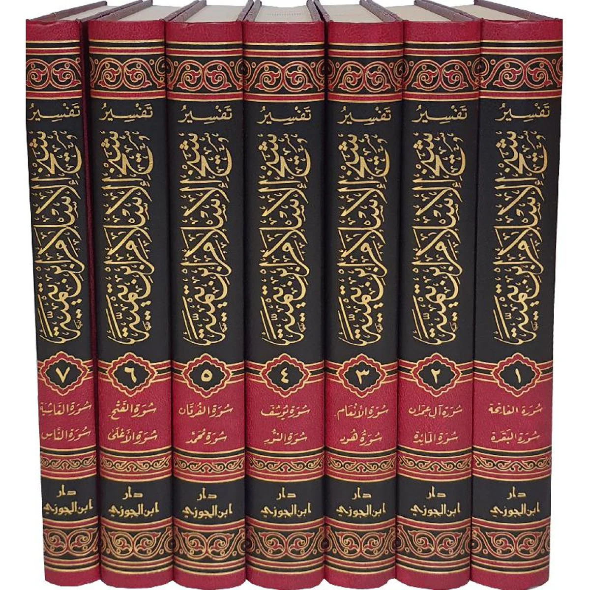 تفسير شيخ الاسلام ابن تيمية 7 مجلد - Image 2