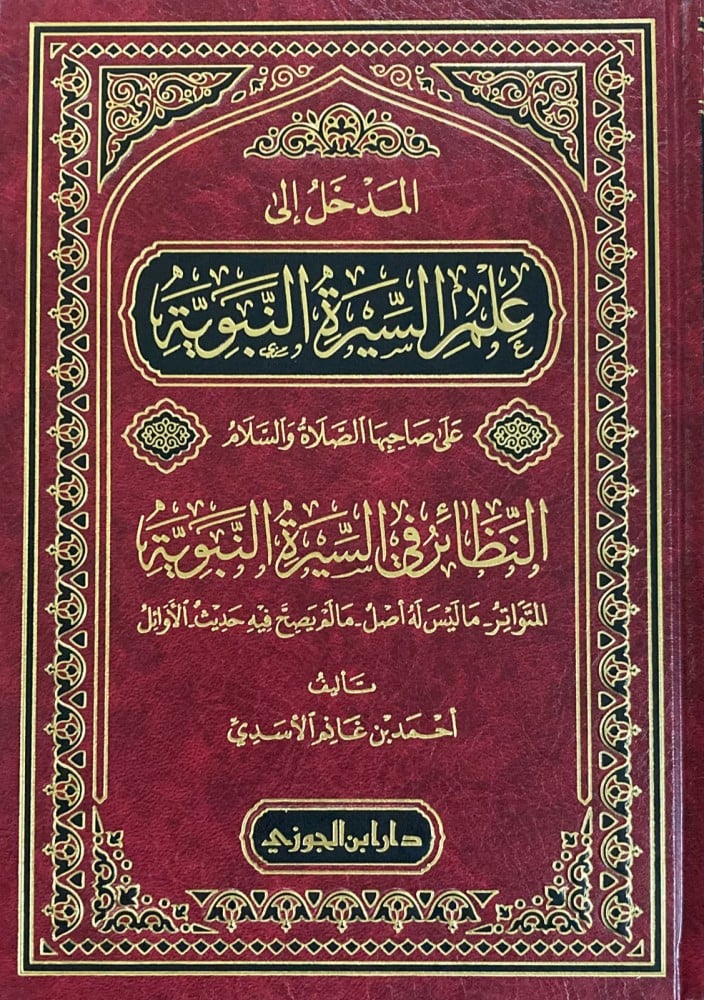 صورة مصغرة 1