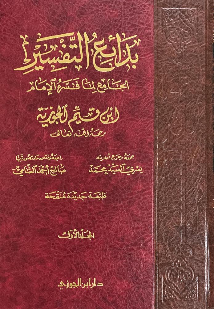 صورة مصغرة 1
