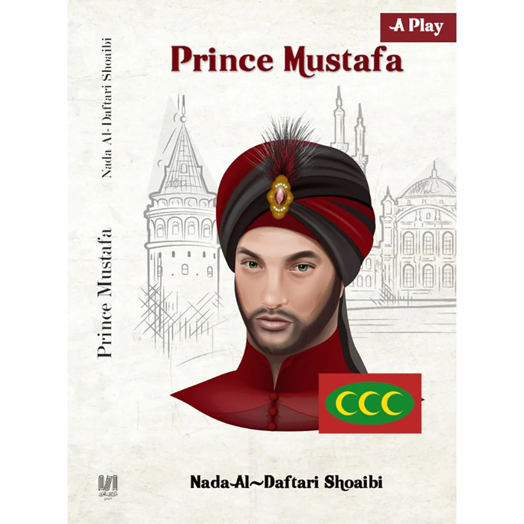الأمير مصطفى