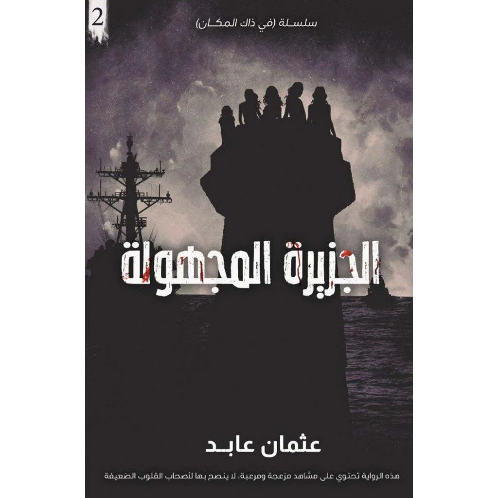 صورة مصغرة 1