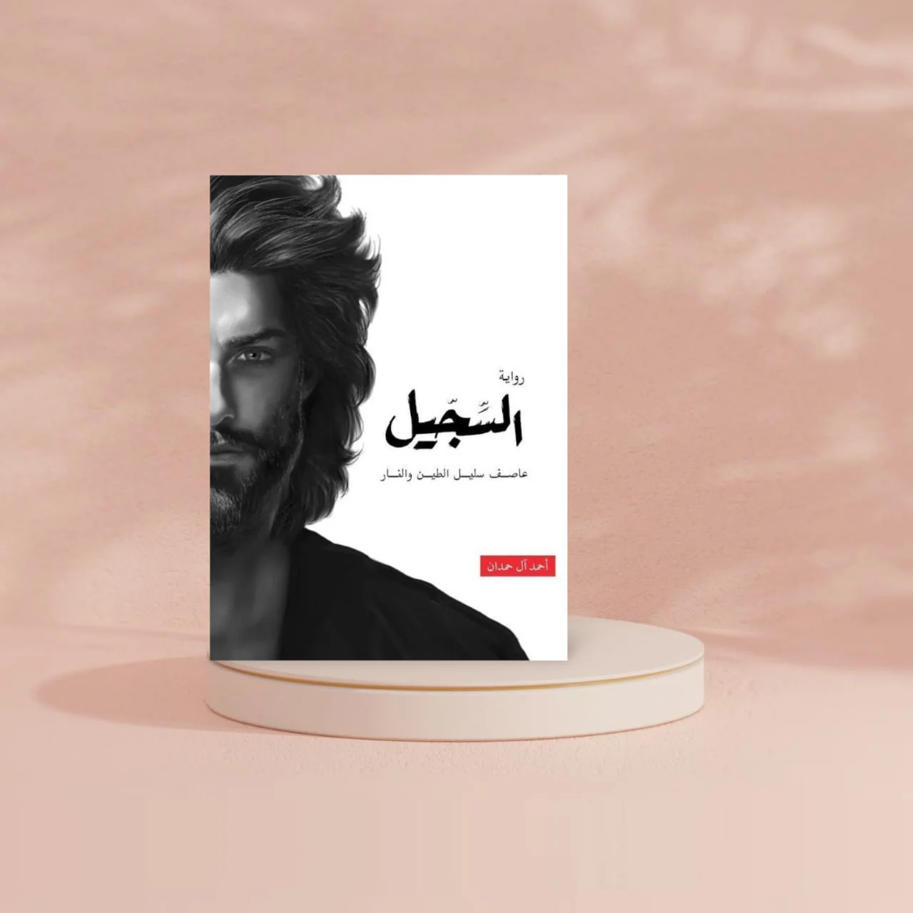 صورة مصغرة 2