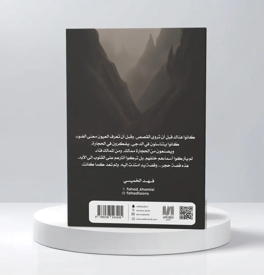 آراك - Image 3