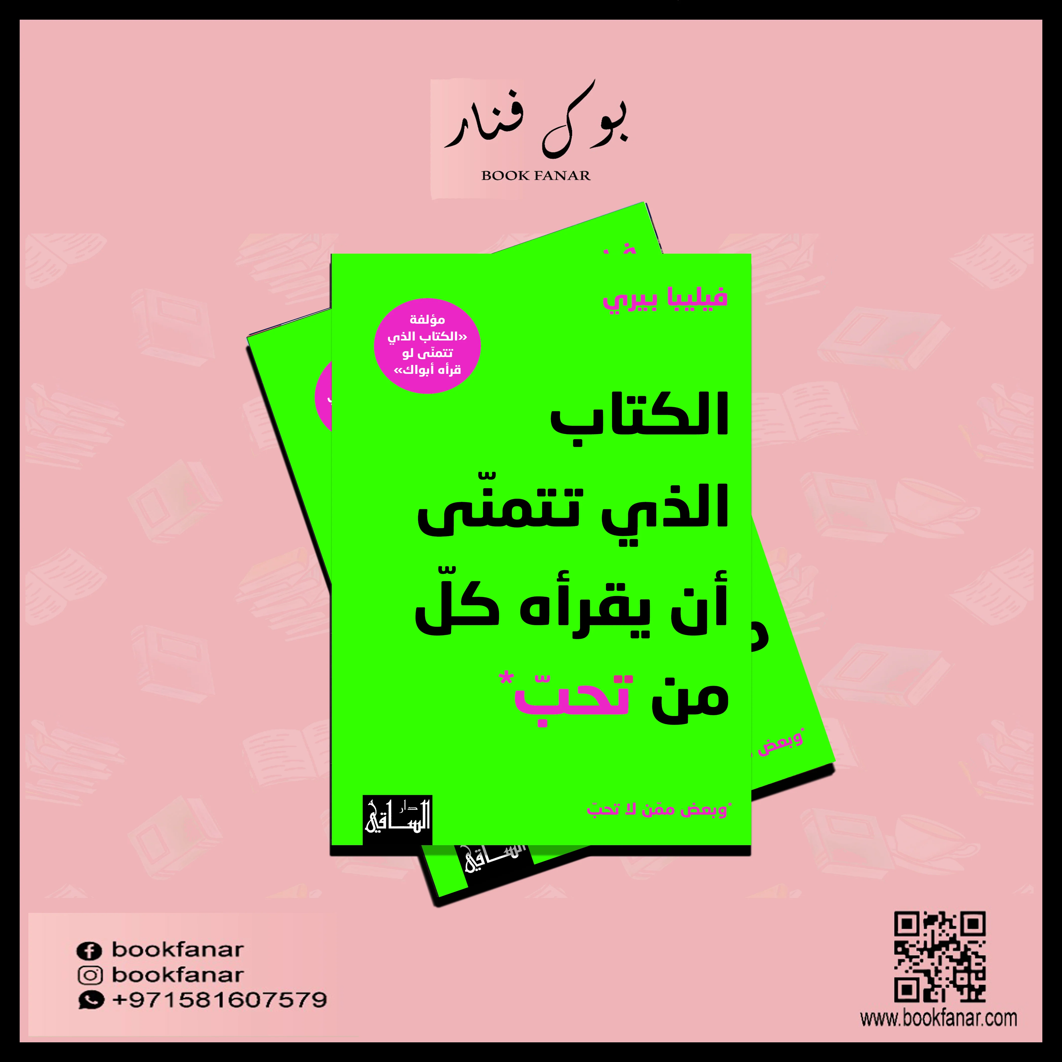 صورة مصغرة 2