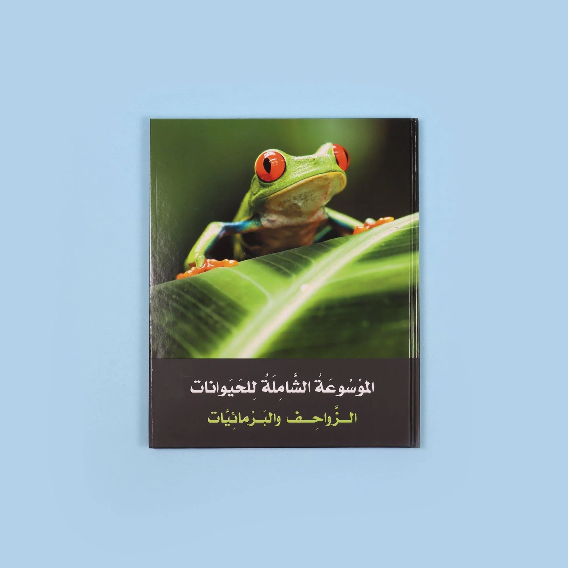 الموسوعة الشاملة للحيوانات 7 مجلدات - Image 7
