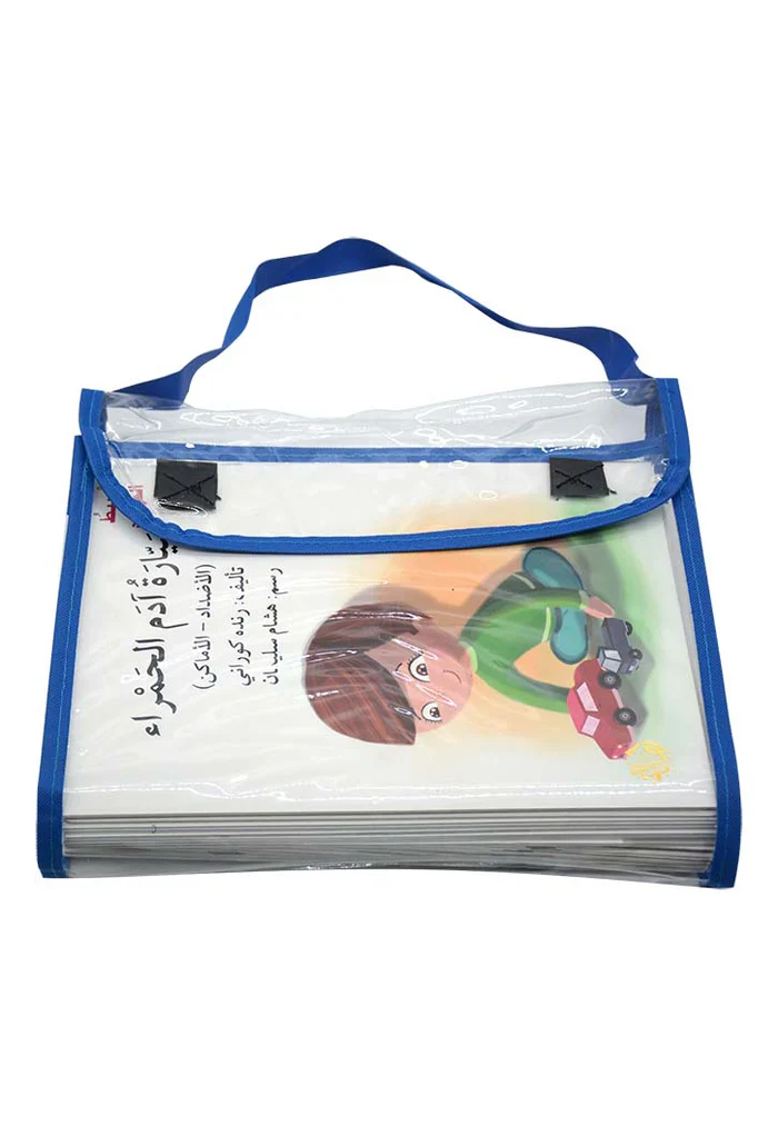 سلسلة تبسيط القواعد 23 كتيب - Image 2