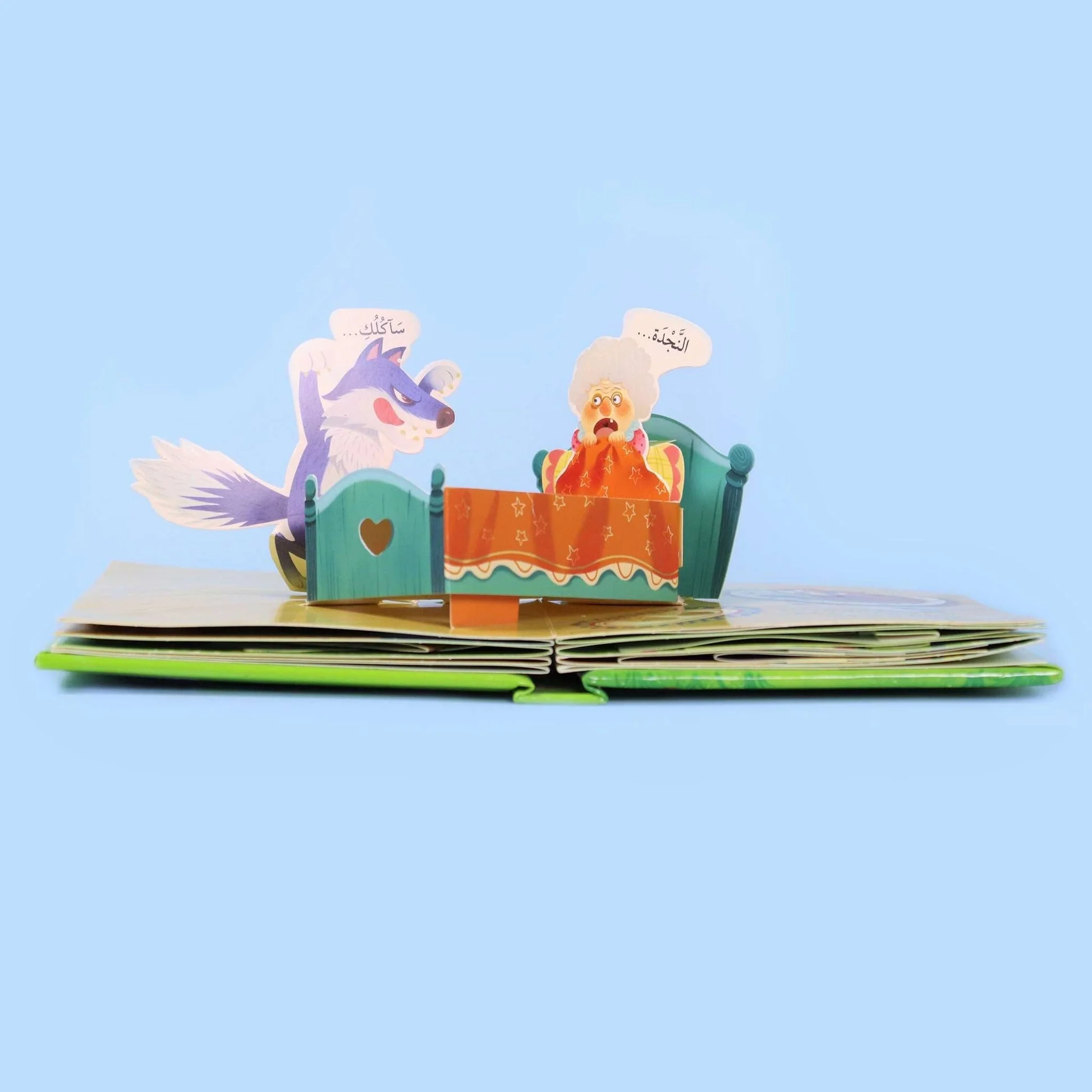 3D ثلاثي الابعاد - ليلى والذئب - Image 4