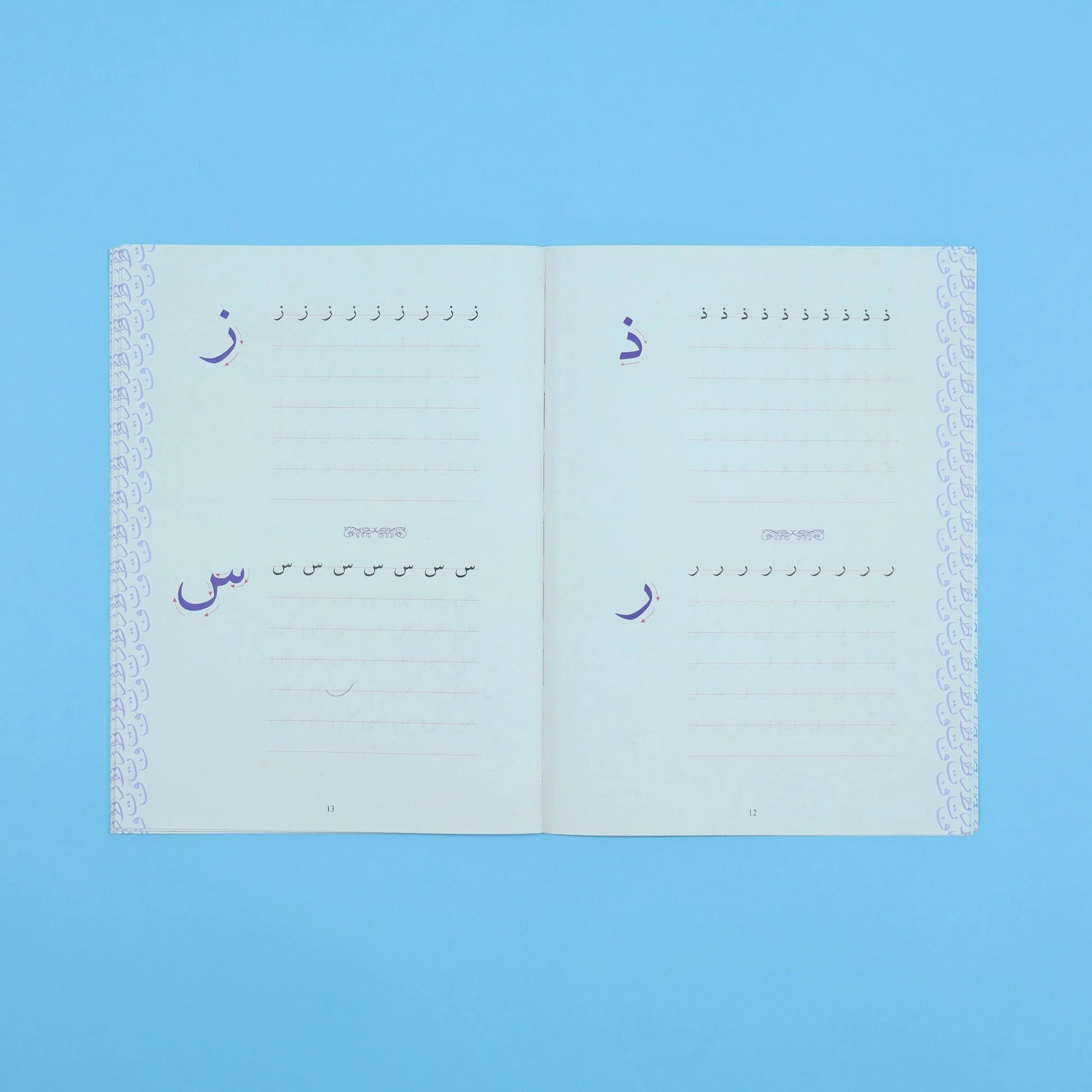 الخط العربي - Image 3