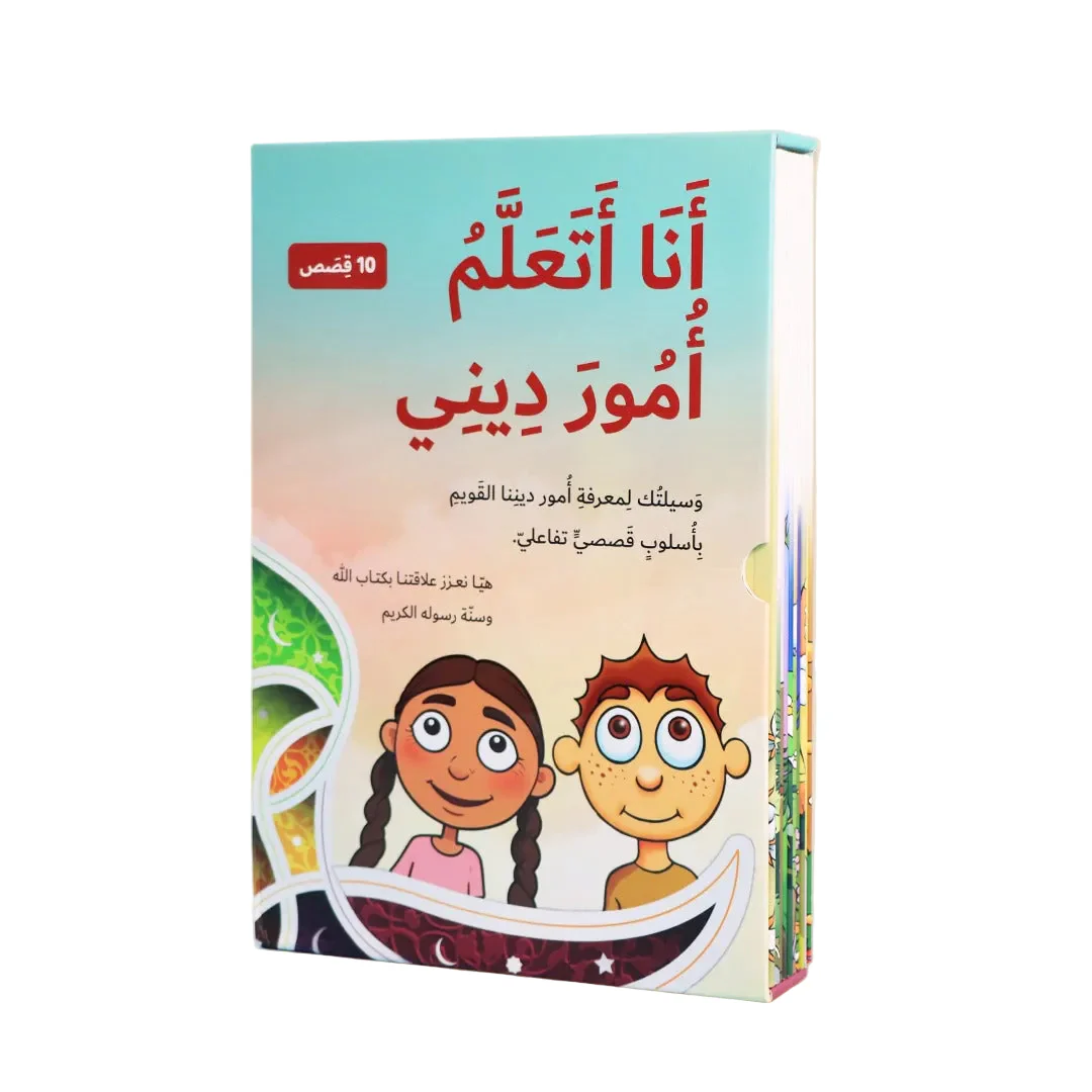 صورة مصغرة 1