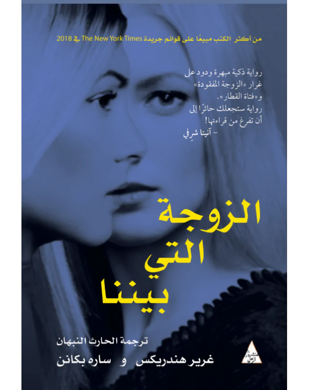 صورة مصغرة 1