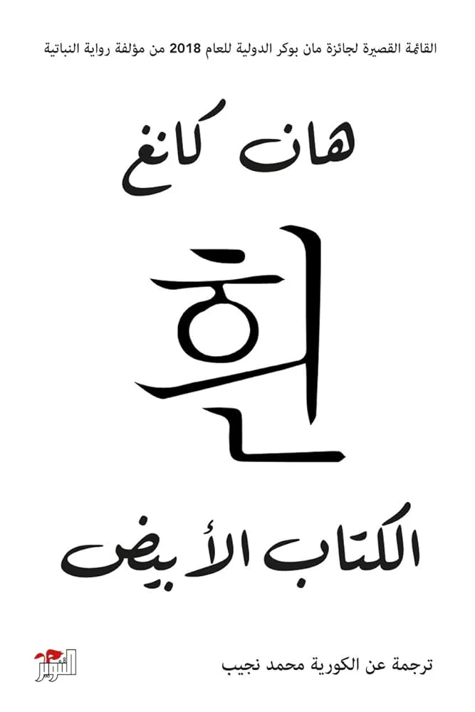صورة مصغرة 1