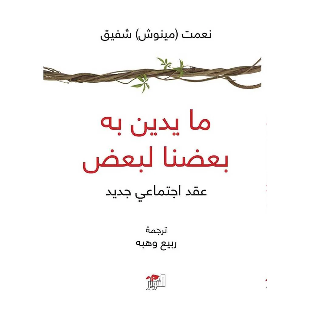 صورة مصغرة 1