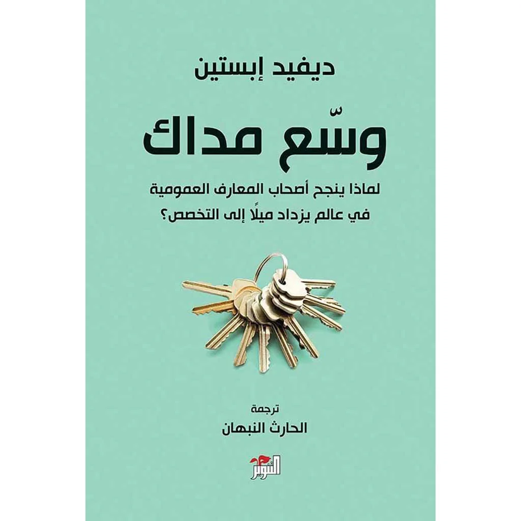 صورة مصغرة 1