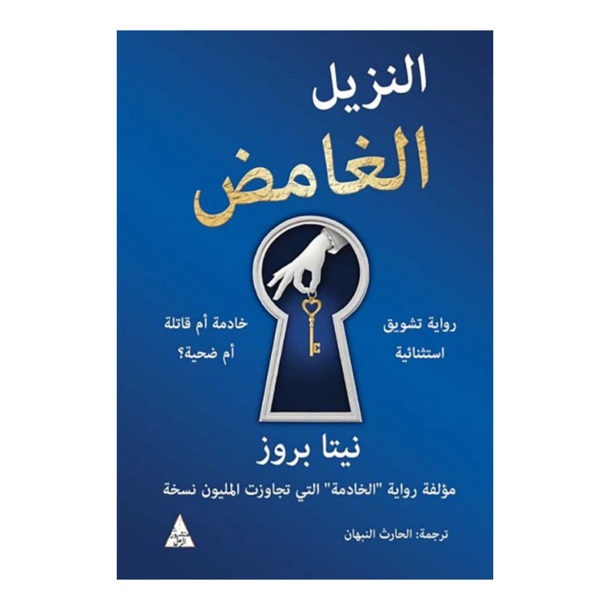 صورة مصغرة 1