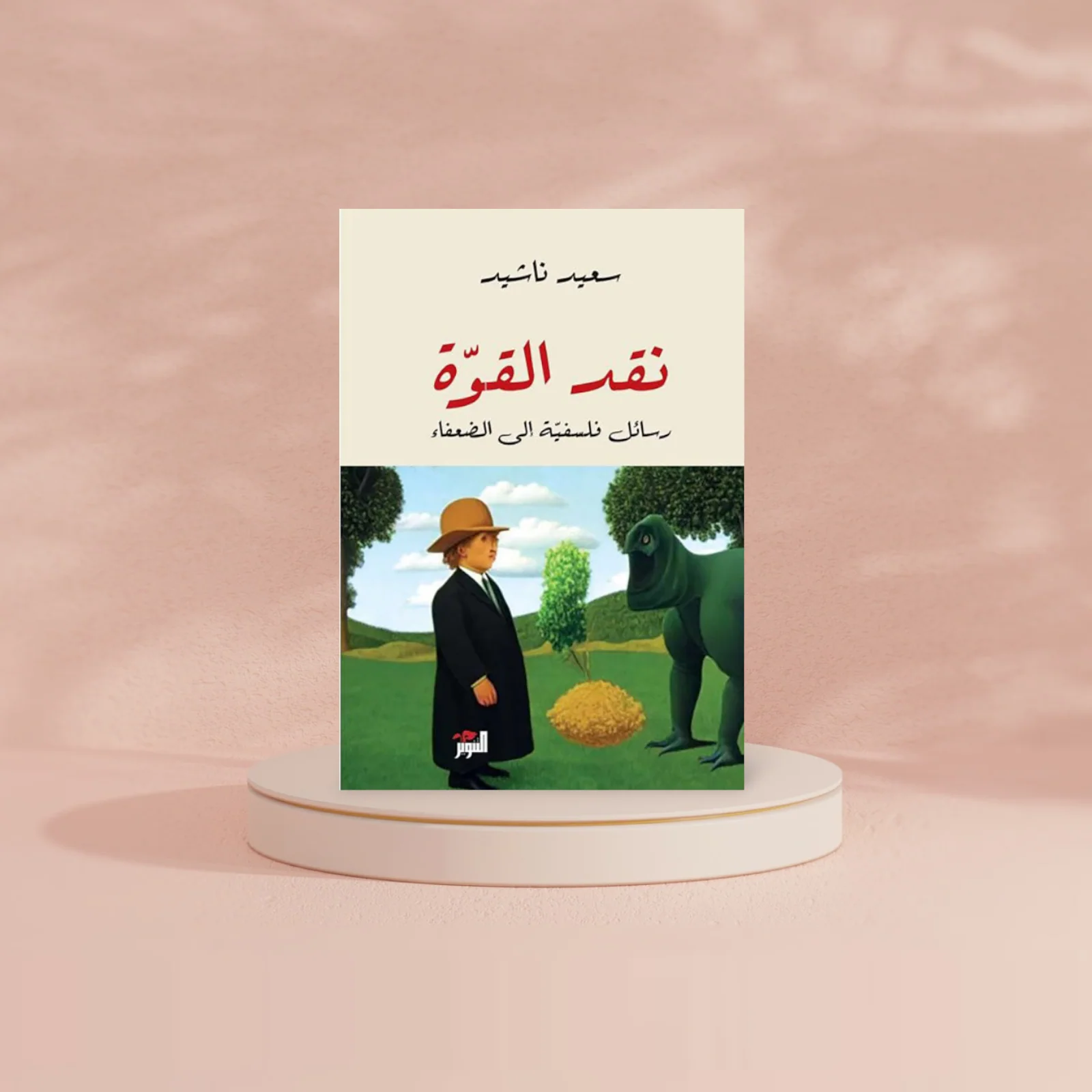صورة مصغرة 2