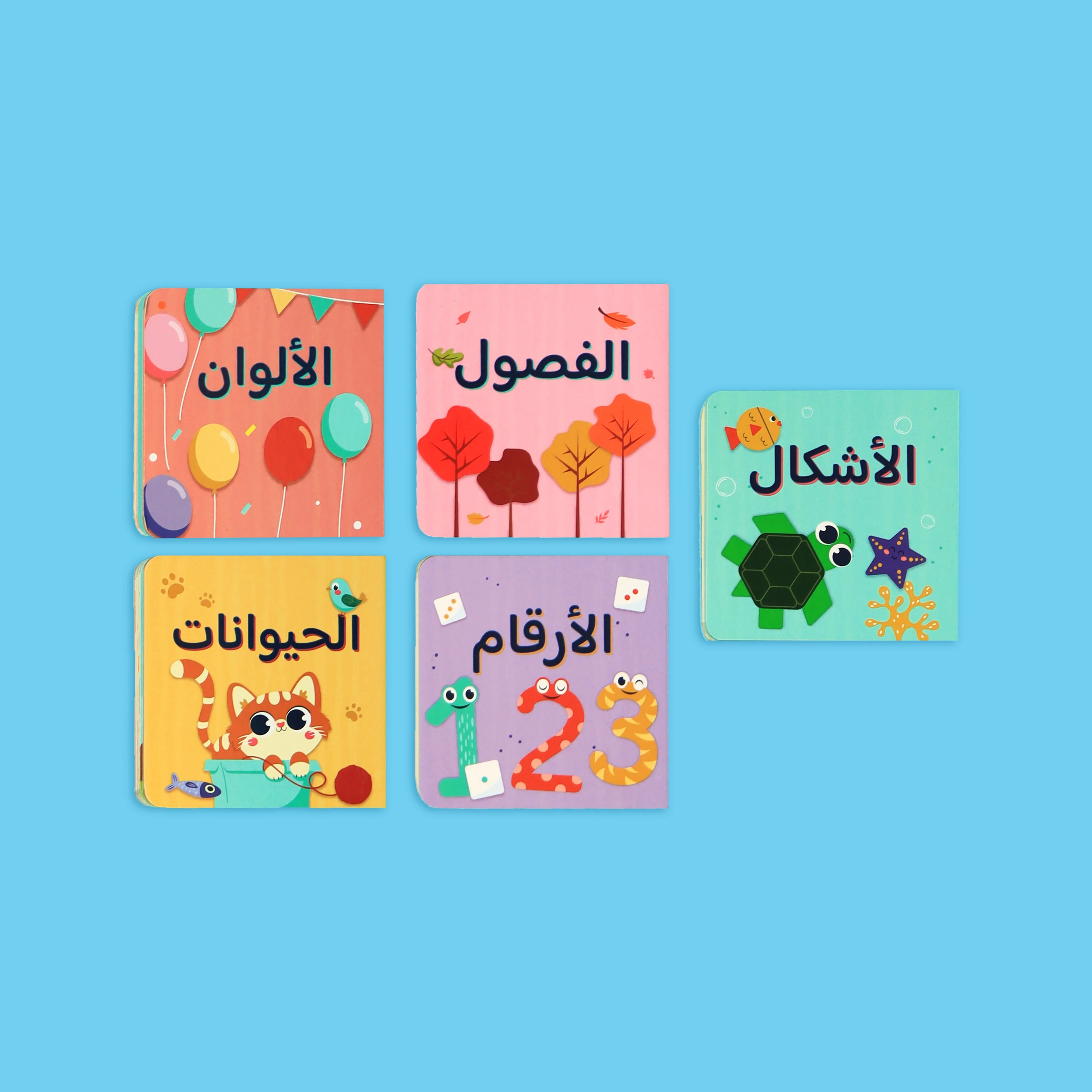 مكتبتي الأولى مكتبة متكاملة للصغار داخل حقيبة واحدة - Image 4