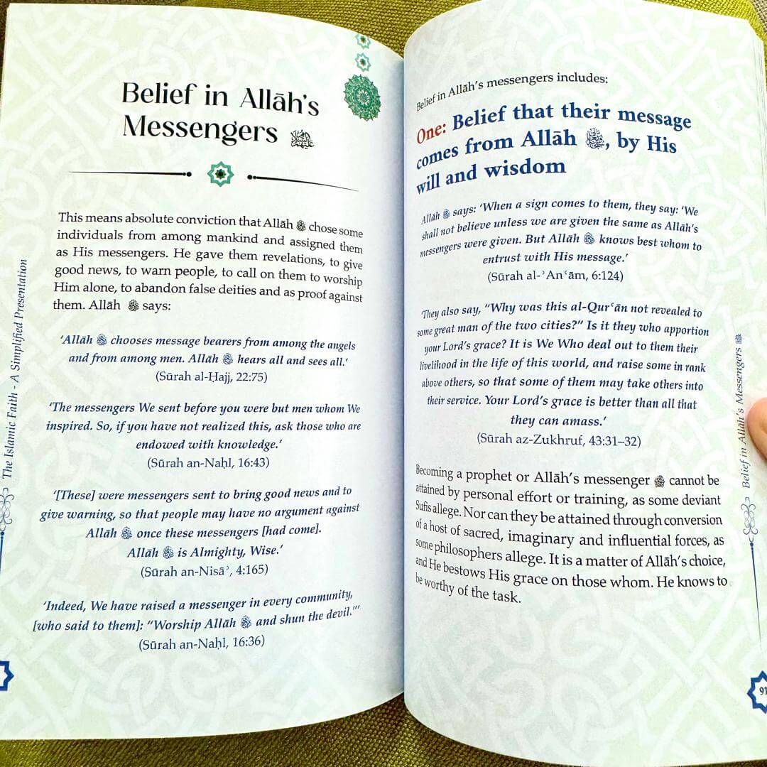 العقيدة الإسلامية عرض مبسط - Image 4