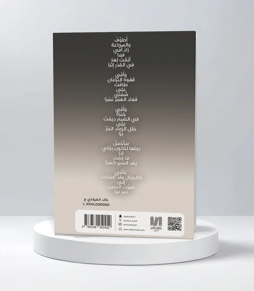 اللا أين - Image 3