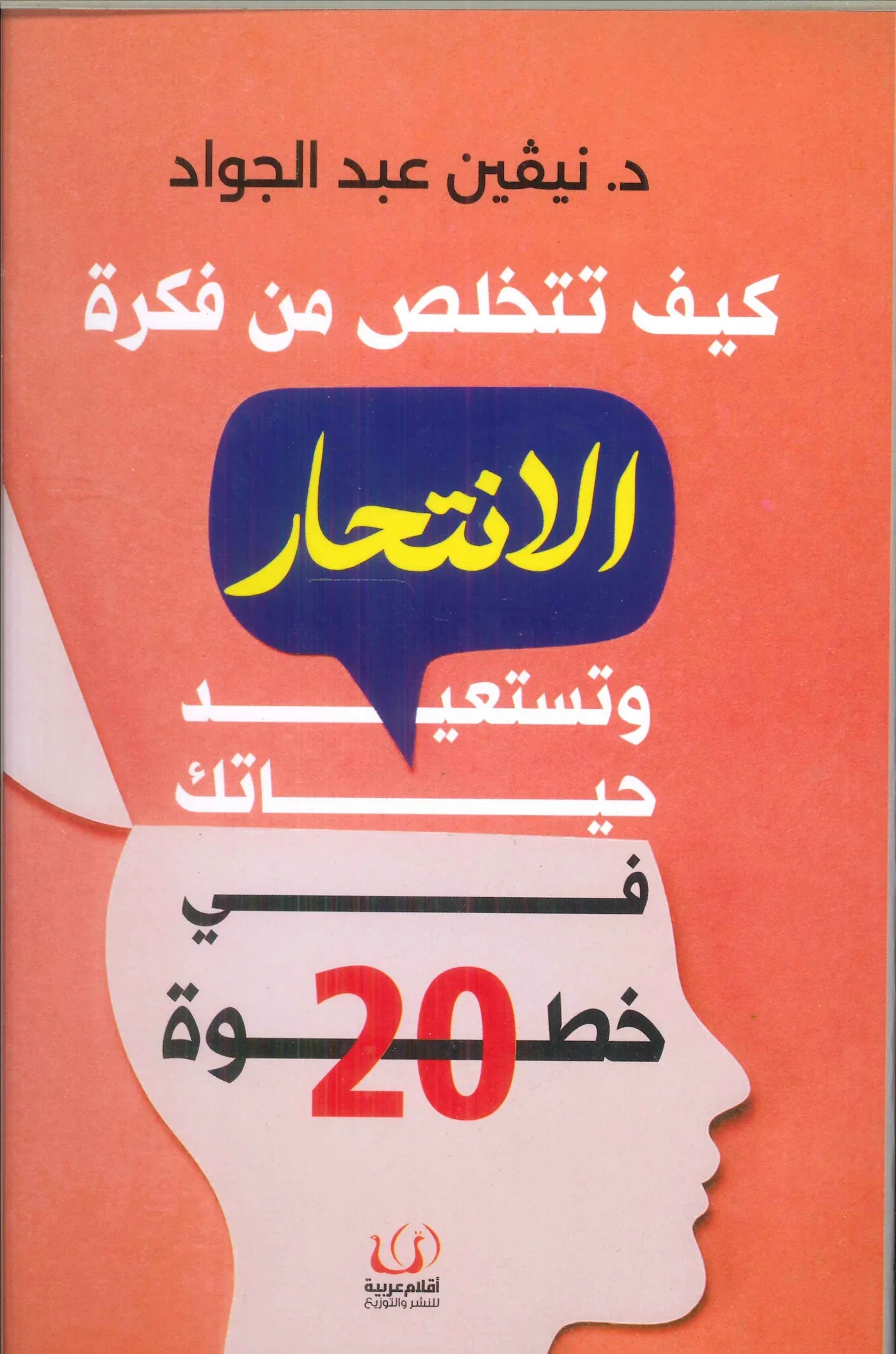 صورة مصغرة 1
