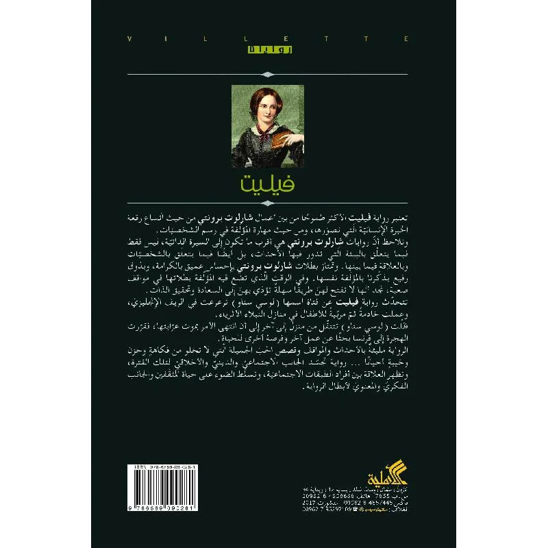 فيليت - Image 2
