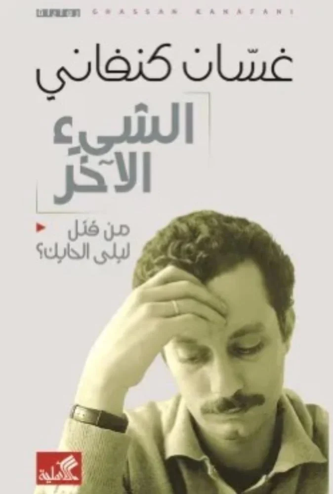 صورة مصغرة 1