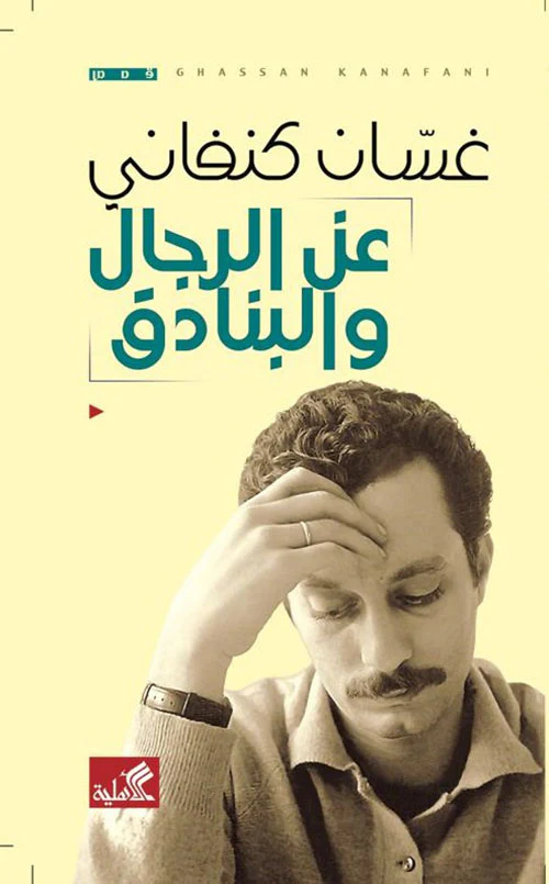 صورة مصغرة 1