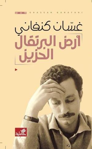 صورة مصغرة 1