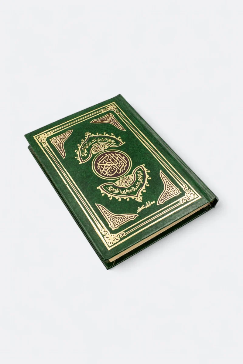 القرآن الكريم برواية الليث بن خالد لقراءة الكسائي وبالهامش الدوري من طريق الشاطبية - Image 2