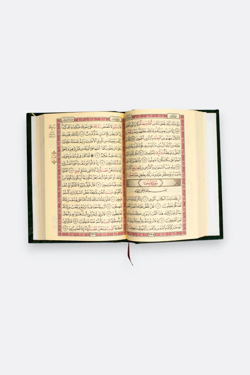القرآن الكريم برواية الليث بن خالد لقراءة الكسائي وبالهامش الدوري من طريق الشاطبية - Image 4